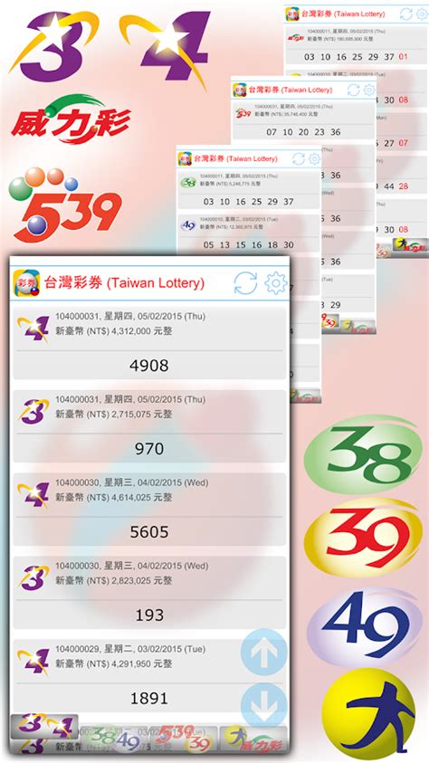 taiwan lotto result 6/38